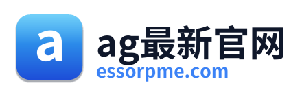 ag最新官网 Logo